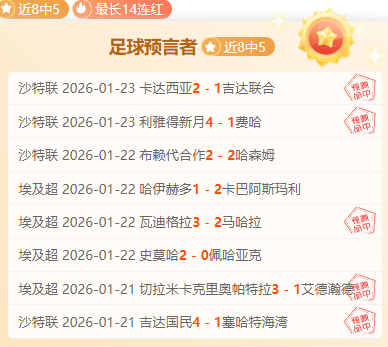 挑战之夜,逆境中的自,我飞跃,NG体育登录入口,NG体育平台,NG体育注册网址,NG体育app,NG体育官网,NG体育网站,NG体育网页版