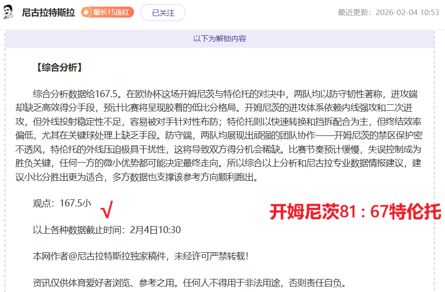 奥运委收入,半数依赖美,颜强揭示美,NG体育登录入口,NG体育平台,NG体育注册网址,NG体育app,NG体育官网,NG体育网站,NG体育网页版