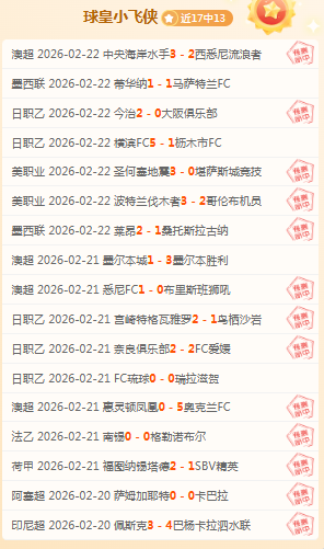 林诗栋,战胜陈垣宇,晋级乒乓球,NG体育登录入口,NG体育平台,NG体育注册网址,NG体育app,NG体育官网,NG体育网站,NG体育网页版