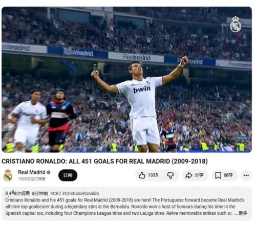 雷纳破门,多特蒙德与,霍村握手言,NG体育登录入口,NG体育平台,NG体育注册网址,NG体育app,NG体育官网,NG体育网站,NG体育网页版