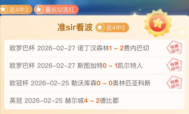 连败噩梦,冲突频发,薪酬欠款缠,NG体育登录入口,NG体育平台,NG体育注册网址,NG体育app,NG体育官网,NG体育网站,NG体育网页版