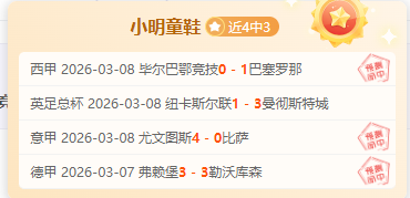 段冉赞评,凯尔特巨星,超群出众,NG体育登录入口,NG体育平台,NG体育注册网址,NG体育app,NG体育官网,NG体育网站,NG体育网页版