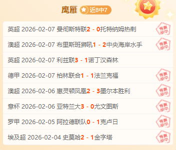 步行者险胜,雄鹿,哈利伯顿发,NG体育登录入口,NG体育平台,NG体育注册网址,NG体育app,NG体育官网,NG体育网站,NG体育网页版