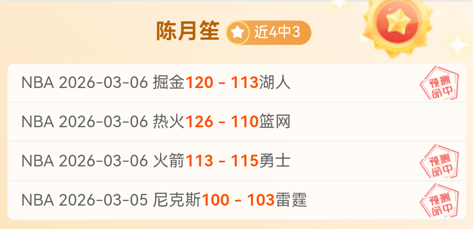 奧蘇利雲明,月啟德首登,主場,NG体育登录入口,NG体育平台,NG体育注册网址,NG体育app,NG体育官网,NG体育网站,NG体育网页版