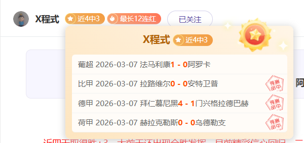 塞哈特海湾,激战卡达西,历史荣耀对,NG体育登录入口,NG体育平台,NG体育注册网址,NG体育app,NG体育官网,NG体育网站,NG体育网页版