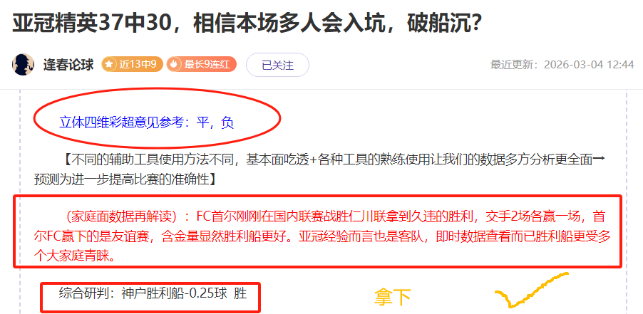 大乐透期号,专家推荐,质合分析揭,NG体育登录入口,NG体育平台,NG体育注册网址,NG体育app,NG体育官网,NG体育网站,NG体育网页版