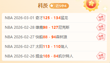 穆阿尼最新,进展,两队争抢,NG体育登录入口,NG体育平台,NG体育注册网址,NG体育app,NG体育官网,NG体育网站,NG体育网页版