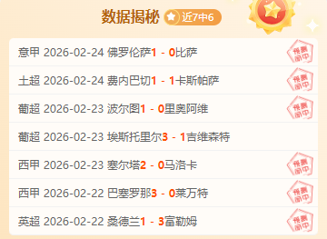 太空宝藏揭,示生命科学,奥秘,NG体育登录入口,NG体育平台,NG体育注册网址,NG体育app,NG体育官网,NG体育网站,NG体育网页版