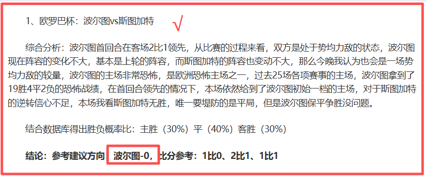 梅斯挑战巴,黎圣日耳曼,法甲第,NG体育登录入口,NG体育平台,NG体育注册网址,NG体育app,NG体育官网,NG体育网站,NG体育网页版
