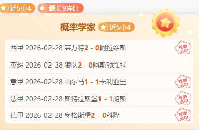 大乐透期号,专家质合分,析推荐,NG体育登录入口,NG体育平台,NG体育注册网址,NG体育app,NG体育官网,NG体育网站,NG体育网页版