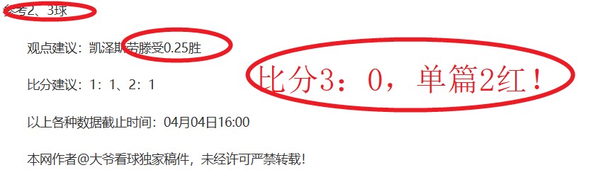 大乐透期号,专家质合分,马竞杯赛留,NG体育登录入口,NG体育平台,NG体育注册网址,NG体育app,NG体育官网,NG体育网站,NG体育网页版