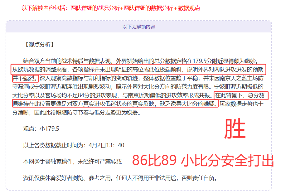 湖人展望与,深度合作,引猜测其可,NG体育登录入口,NG体育平台,NG体育注册网址,NG体育app,NG体育官网,NG体育网站,NG体育网页版