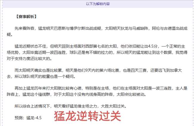 大乐透期号,专家卡尔采,夫推荐,NG体育登录入口,NG体育平台,NG体育注册网址,NG体育app,NG体育官网,NG体育网站,NG体育网页版