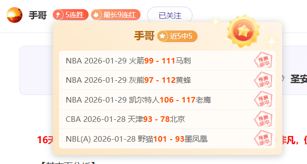 大乐透期号,专家推荐,埃弗顿,NG体育登录入口,NG体育平台,NG体育注册网址,NG体育app,NG体育官网,NG体育网站,NG体育网页版