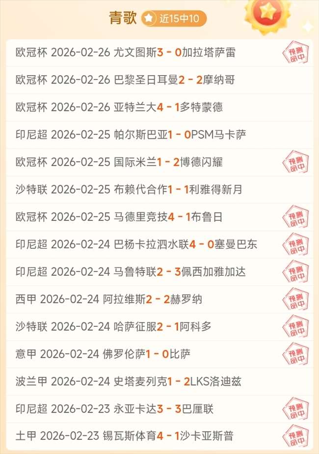 孙颖莎粉丝,热论,热议孙颖莎,NG体育登录入口,NG体育平台,NG体育注册网址,NG体育app,NG体育官网,NG体育网站,NG体育网页版