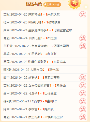 美职联第,圣地亚哥对,阵洛杉矶,NG体育登录入口,NG体育平台,NG体育注册网址,NG体育app,NG体育官网,NG体育网站,NG体育网页版