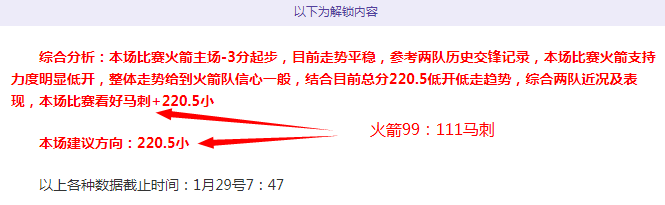美职联第,圣地亚哥对,阵洛杉矶,NG体育登录入口,NG体育平台,NG体育注册网址,NG体育app,NG体育官网,NG体育网站,NG体育网页版