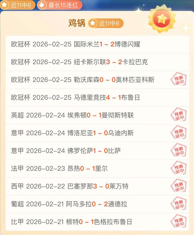 专家质合分,王牌回归助,力一队夺冠,NG体育登录入口,NG体育平台,NG体育注册网址,NG体育app,NG体育官网,NG体育网站,NG体育网页版