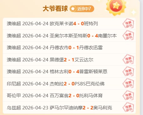 大乐透期号,专家推荐,福塔雷萨客,NG体育登录入口,NG体育平台,NG体育注册网址,NG体育app,NG体育官网,NG体育网站,NG体育网页版