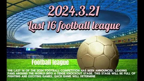 曼联全力冲刺盼延续胜利，森林队激战加时考验毅力！阿莫林引援新规揭秘