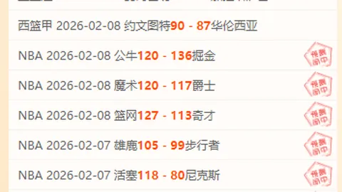 克莱篮板转身上篮得分[NBA]