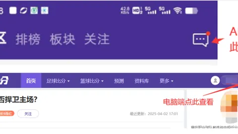 10月26日NBA常规赛：太阳对阵里夫斯赛事精华回顾