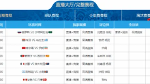 港足获羅淑佩现场力赞，盛赞两将：精神可嘉！