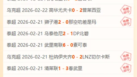 墨尔本城重燃战意！澳超王者归来，对手能否逆境逆袭？