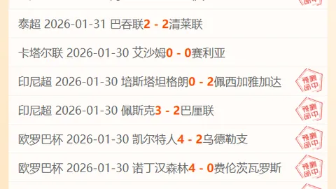 歐冠8強首戰根特與西漢姆1-1戰平，屈佩爾攻入扳平球