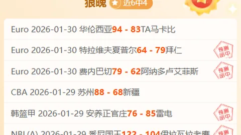 2021-2022赛季英超联赛第27轮精华瞬间盘点