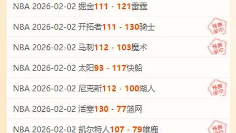 大乐透期号专家推荐：质合分析前区十码，迪马利亚美洲杯说服不易