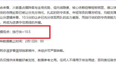 奧蘇利雲明年3月啟德首登「主場」舞台，尋維港美景新居立根