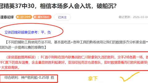 大乐透期号专家推荐：质合分析揭示胜率偏差