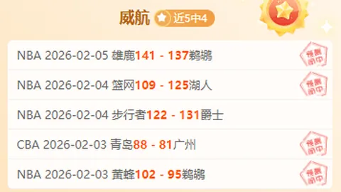 多米尼克客场挑战大乐透期号专家推荐分析