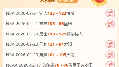大乐透期号专家推荐：质合分析前区十码，赫伊森涉嫌辱华引皇马争
