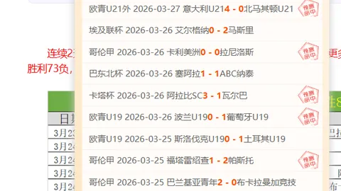 湖人展望与DFS深度合作，引猜测其可能探索自由市场新篇章