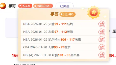 大乐透期号专家推荐：埃弗顿vs切尔西质合分析预测