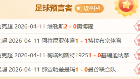 利物浦跟队：曼城球迷对斯洛特高呼解雇声