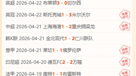 今日大乐透期号专家推荐质合分析前区十码：塞维利亚vs皇家社会