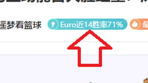 大乐透期号专家推荐：客队三叉戟分析前区十码预测